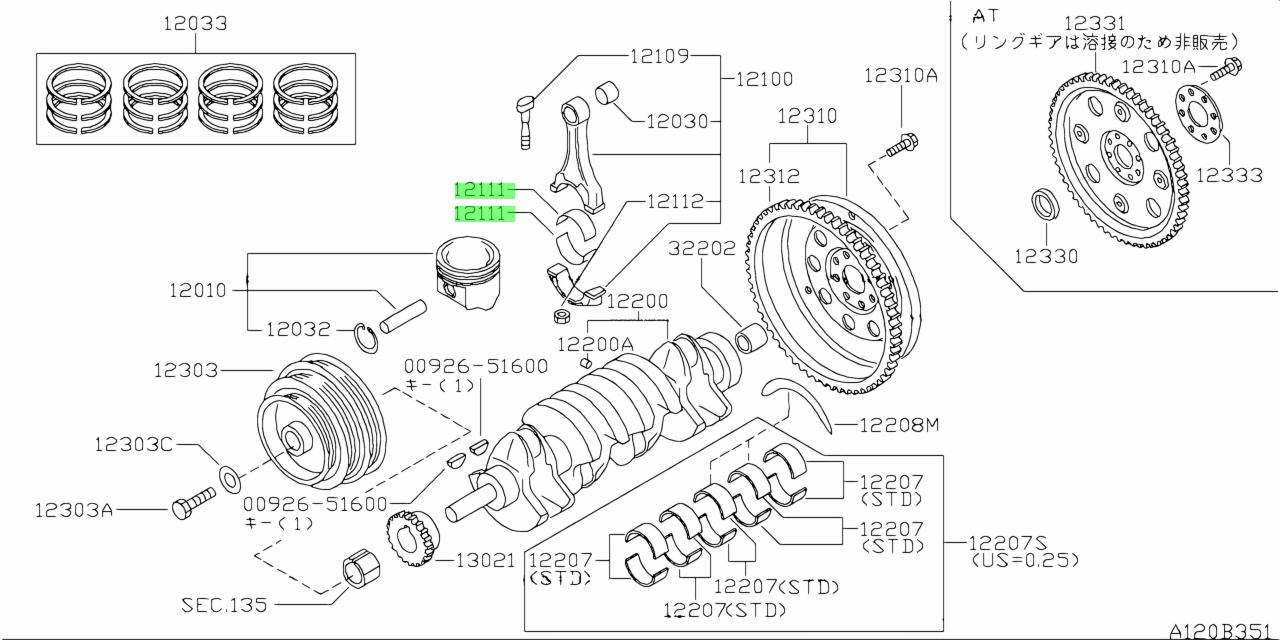 Nissan 12111 ax010